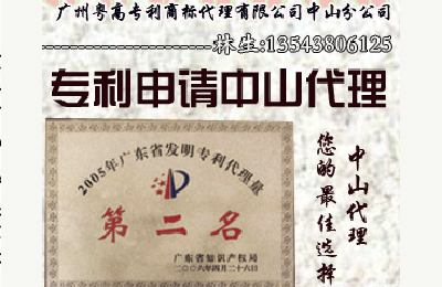 苹果更新iCloud商标：居然已经涵盖了汽车！