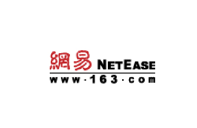 网易无畏法院判决 侵犯著作权屡败屡侵