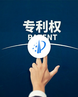 zhuanli申请