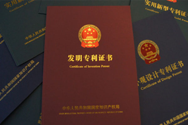 中山专业zhuanli申请流程价格