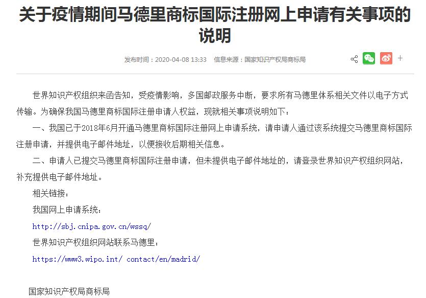 QQ浏览器截图20200410164500.jpg