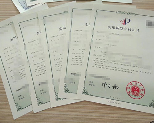 中山zhuanli申请