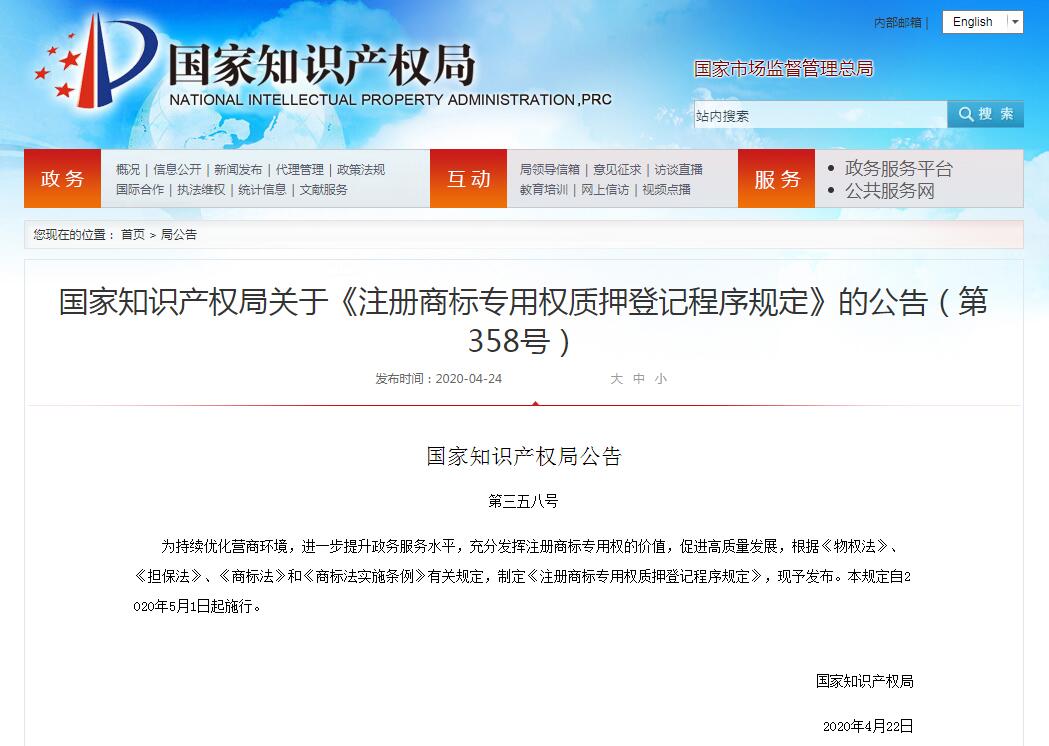 QQ截图20200430085441.jpg