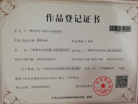 QQ截图20191213163322.jpg