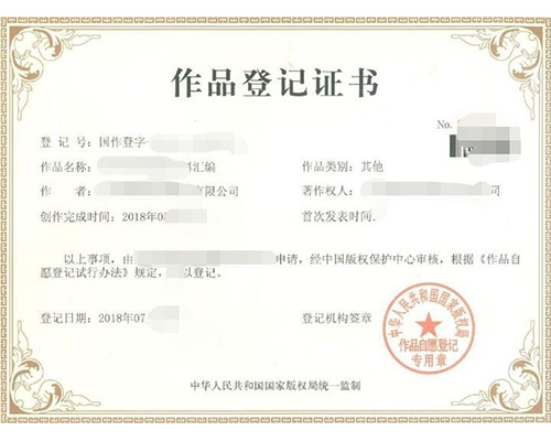 中山zhuanli申请
