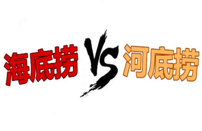 “海底捞”诉“河底捞”侵权不成立，中山商标代理防御商标不可忽视